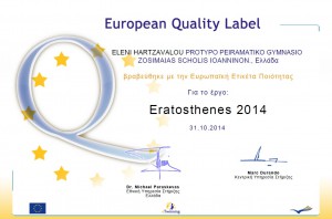 etwinning QL Eratosthenes 2014