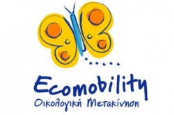 ecomobility 2014, logo