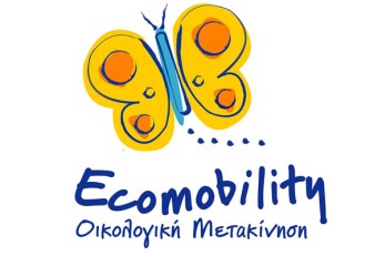 ecomobility 2014