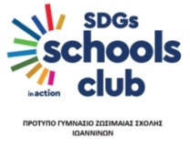 SDGs_schools PROTYPO GYM – logo