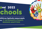 Bravo_2022-logo
