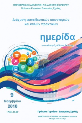 poster imerida zosimea.jpg